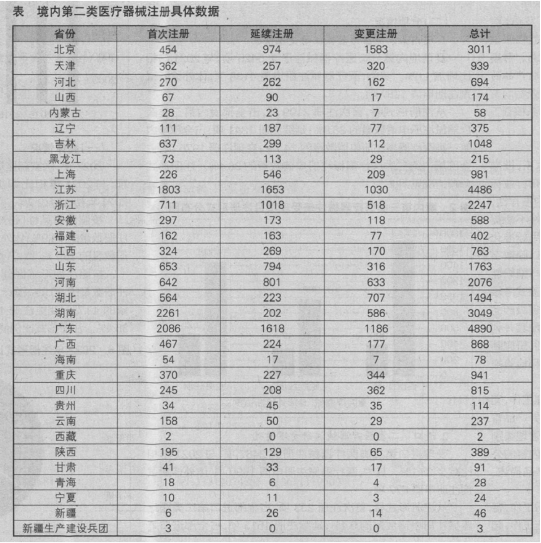 24179_amjb_4787.png